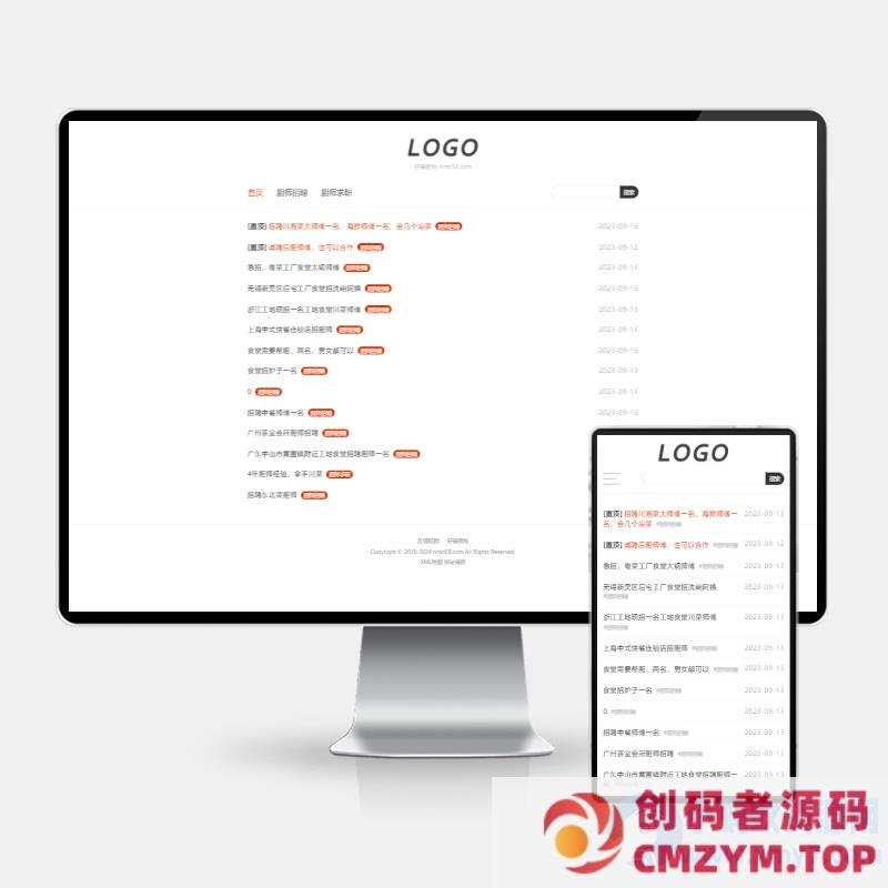 (H5自适应)厨师招聘信息发布类网站模板-创码者资源网