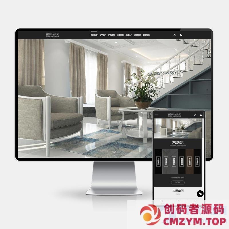 (H5自适应)园林花卉种植类网站pbootcms模板 园林景观设计网站源码下载-创码者资源网