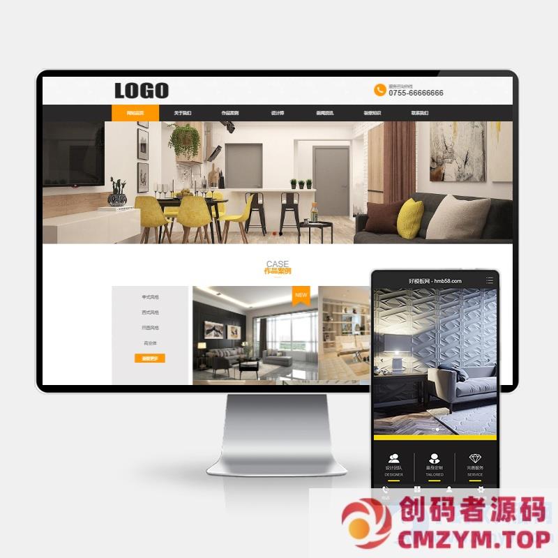 (PC+WAP)装修设计公司网站模板 家装公司网站源码下载-创码者资源网