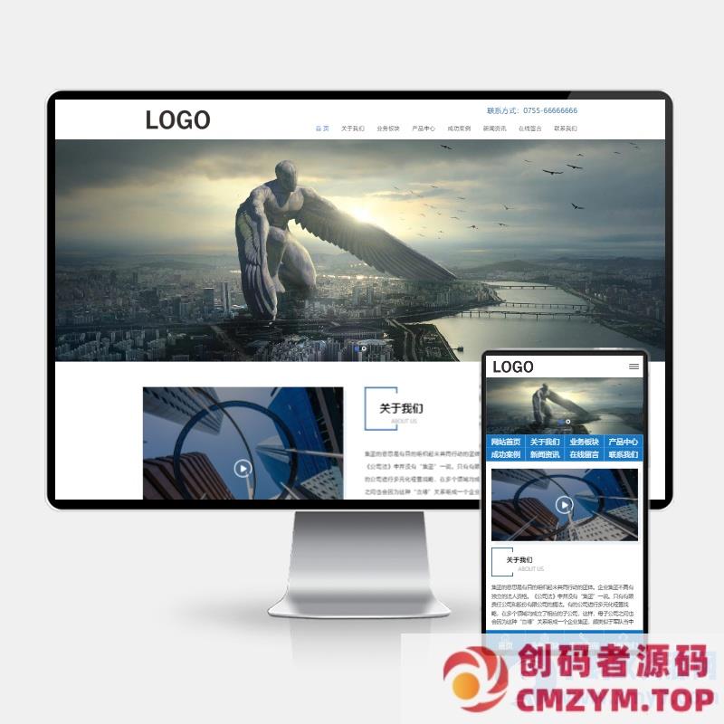 (H5自适应)工程建筑网站模板 集团通用企业网站源码下载-创码者资源网
