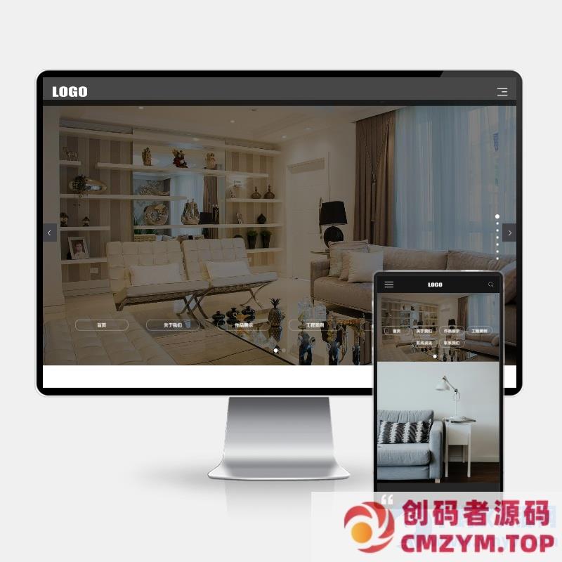 (H5自适应)全屏滚动装修装潢家纺沙发装饰床上用品 公司网站模板-创码者资源网