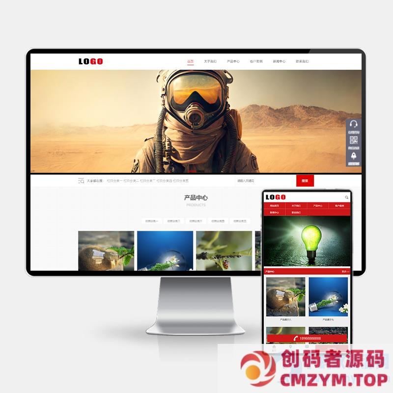 (PC+WAP)塑料包装材料网站模板下载-首页带视频-创码者资源网