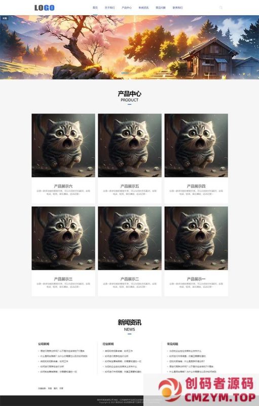 (自适应移动端)企业通用型网站模板 产品展示类网站源码下载-创码者资源网