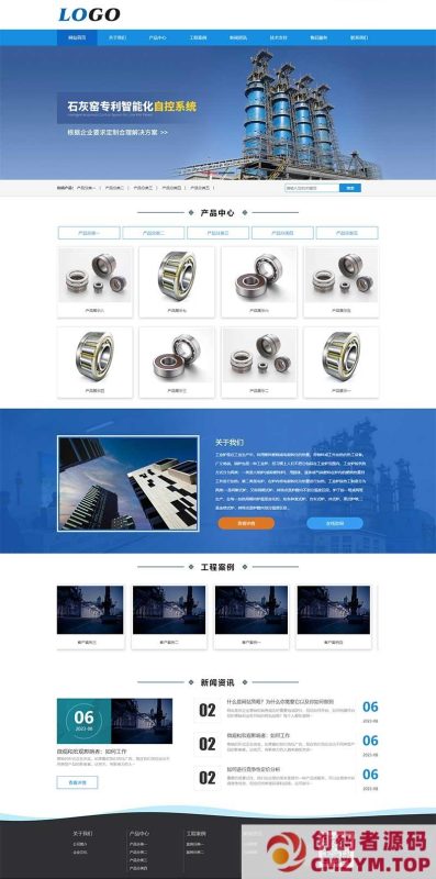 (PC+WAP)工业机械设备企业网站源码 蓝色工业炉网站 pbootcms模板-创码者资源网