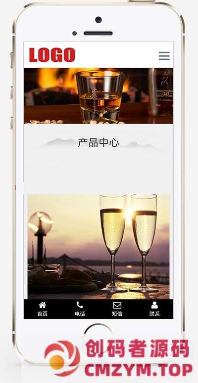 (自适应移动端)水墨风响应式酒业网站源码 白酒酿制生产网站模板 pbootcms模板-创码者资源网