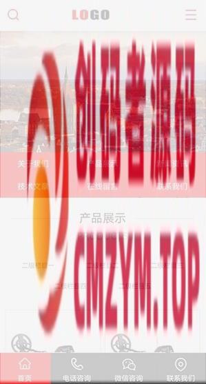 (PC+WAP)红色风格化学化工网站源码 企业通用网站模板 pbootcms模板-创码者资源网