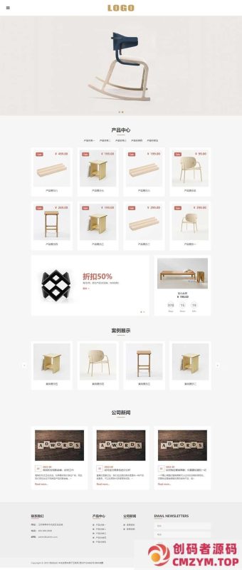 （自适应手机端）响应式办公家具产品网站源码 PbootCMS模板-创码者资源网