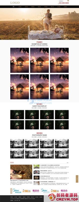 (自适应手机端)pbootcms响应式婚纱摄影网站模板 婚庆服务类网站源码-创码者资源网