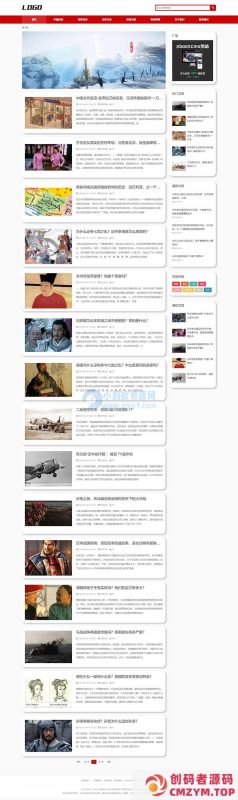 (自适应手机端) 奇闻异事网站源码 历史资讯类PbootCMS网站模板-创码者资源网