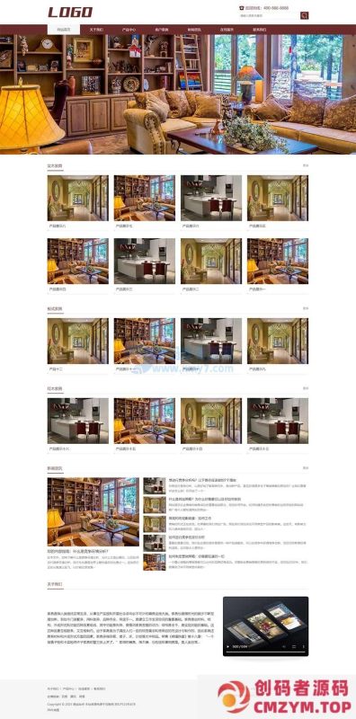 (自适应移动端)响应式家具建材类网站源码 棕色家具装修pbootcms网站模板-创码者资源网