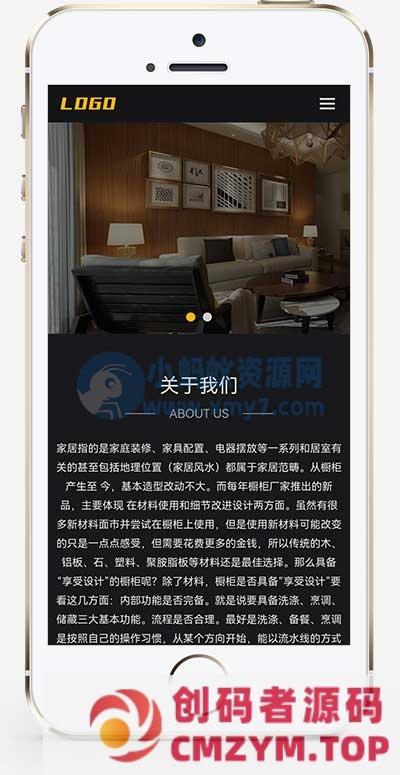 (自适应手机端)响应式装修设计类网站源码 家居装饰网站pbootcms模板-创码者资源网