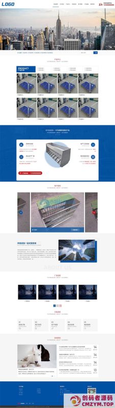 (自适应手机端)蓝色养殖设备网站源码 pbootcms模板-创码者资源网