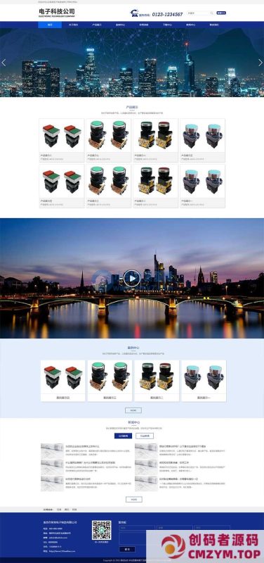 (自适应手机端)响应式简繁双语HTML5电子电器设备制造类网站pbootcms模板-创码者资源网