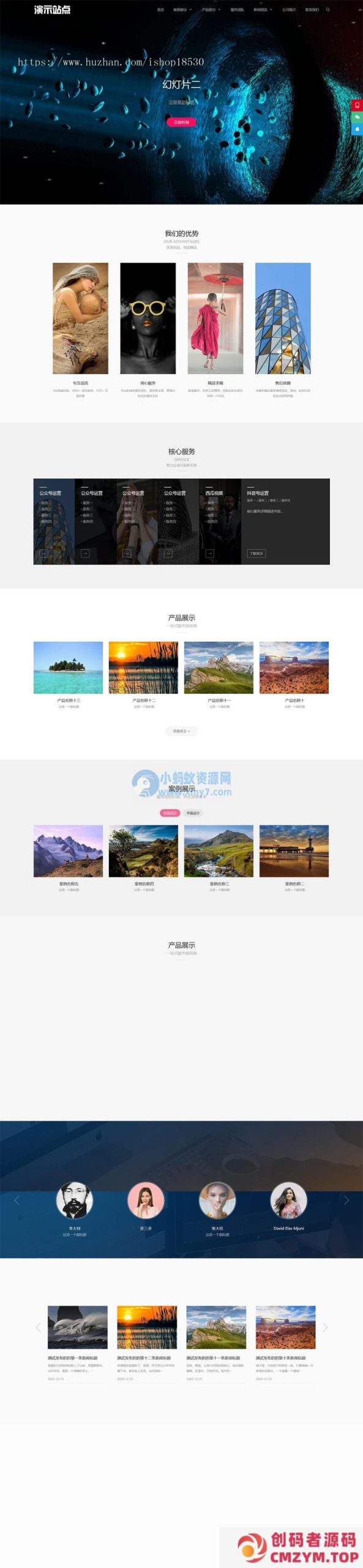 品牌设计类网站pbootcms模板 高端艺术创意设计公司网站源码下载-创码者资源网
