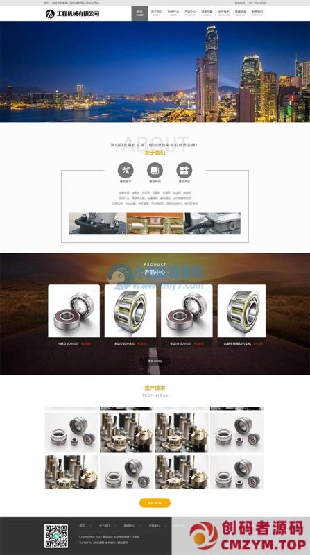 (PC+WAP)机械设备网站源码 工程机械设备类网站pbootcms模板-创码者资源网