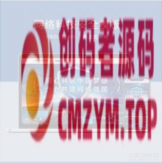 响应式网络科技安全公司PBOOTCMS网站模板（PC＋WAP）-创码者资源网