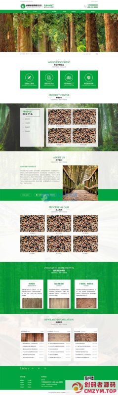(PC+WAP) 绿色木材加工企业网站源码 pbootcms木材木业网站模板-创码者资源网