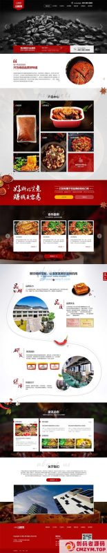 (PC+WAP)营销型餐饮美食网站源码 pbootcms高端火锅底料食品调料网站模板-创码者资源网