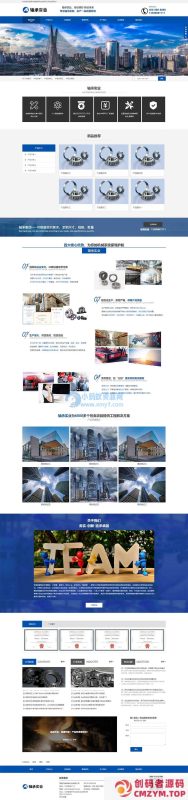 (自适应手机端)响应式五金机械设备企业网站源码 pbootcms营销型机械轴承实业类网站模板-创码者资源网