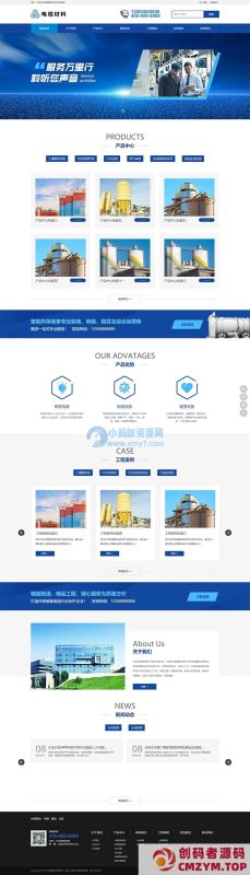 (PC+WAP)蓝色营销型机械网站源码 智能环保设备网站pbootcms模板-创码者资源网