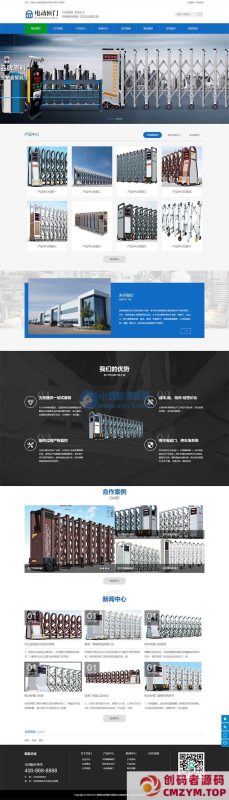 (PC+WAP)蓝色自动伸缩门网站源码 电动闸门伸缩门类网站pbootcms模板-创码者资源网