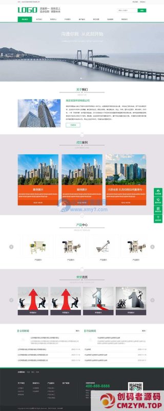 (PC+WAP)建筑通用行业网站源码 pbootcms绿色环保通用企业网站模板-创码者资源网