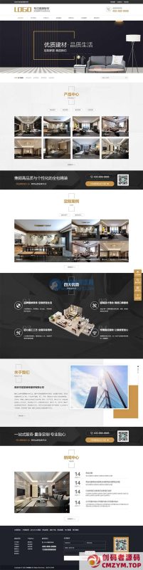 (PC+WAP)浅黄色营销型家装网站源码 家居装饰建材网站pbootcms模板-创码者资源网