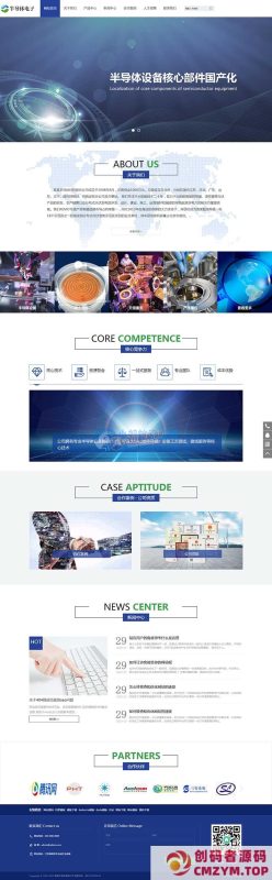(PC+WAP)蓝色电子科技产品网站源码 半导体电子设备网站pbootcms模板-创码者资源网