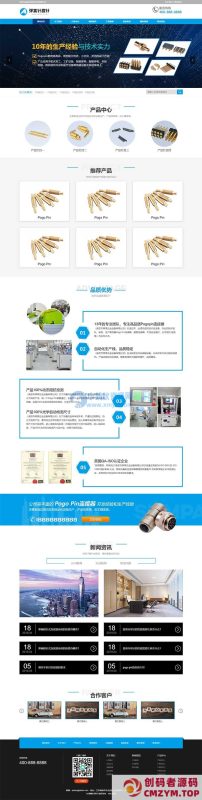 (PC+WAP)蓝色弹簧针厂家网站网站源码 探针充电连接器pbootcms模板-创码者资源网