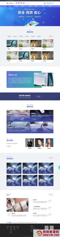 (自适应手机端)工商代理公司注册类网站源码 财务会计类pbootcms网站模板-创码者资源网