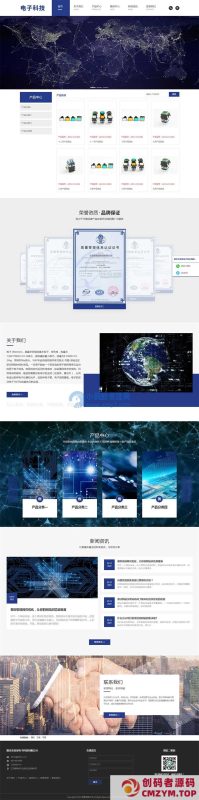 (自适应手机端)响应式简繁双语电子科技设备制造类网站源码 HTML5电子元件Pbootcms模板-创码者资源网