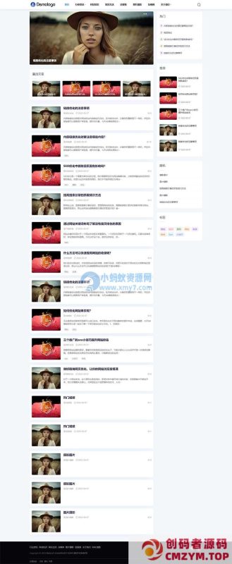 (自适应手机端)响应式自媒体运营博客网站源码 新闻博客知识类pbootcms网站模板-创码者资源网