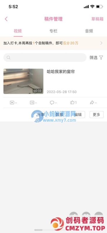 (自适应手机端)广告品牌策划设计公司网站源码 广告品牌策划公司网站pbootcms模板-创码者资源网