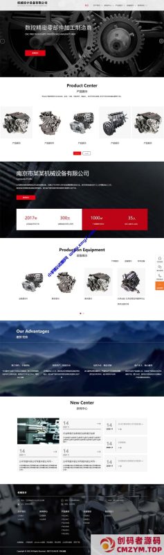 (自适应手机端)红色风格宽屏大气的机械设备网站源码 机械设备网站pbootcms模板-创码者资源网
