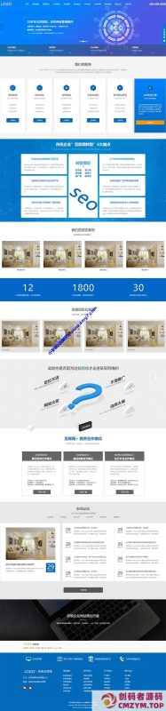 (自适应手机端)互联网营销企业网站源码 IT网络建站公司pbootcms模板-创码者资源网