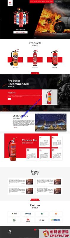 (自适应手机端)红色消防灭火设备网站源码 灭火器干粉消防器材pbootcms网站模板-创码者资源网