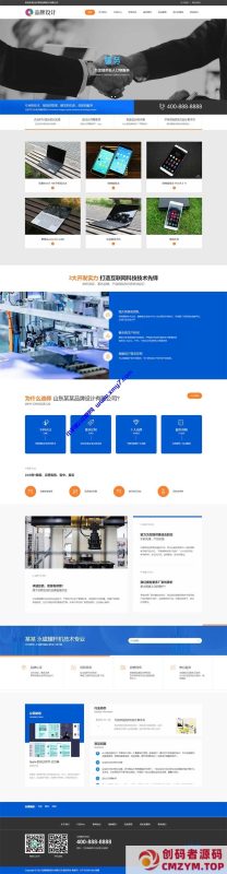 (自适应手机端)HTML5响应式营销策划公司网站源码 品牌创新设计类网站pbootcms模板-创码者资源网