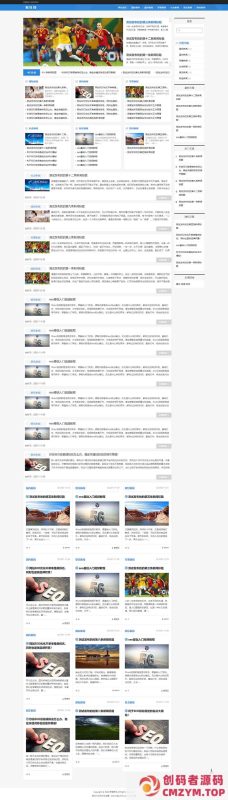 (自适应手机端)html5响应式新闻博客网站源码 新闻资讯博客网站pbootcms模-创码者资源网