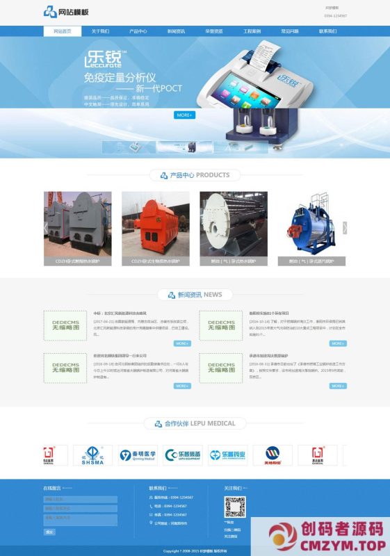 蓝色电气设备类公司网站模板-创码者资源网