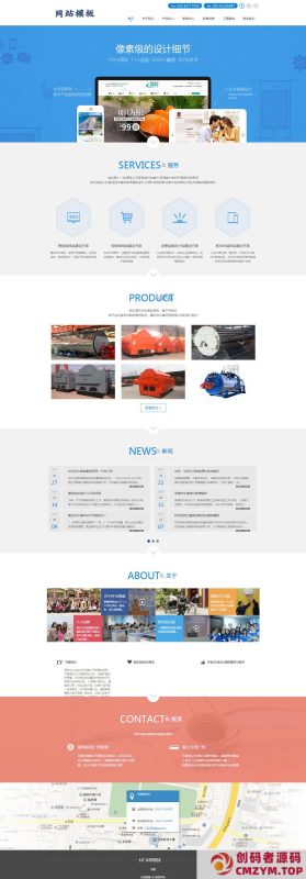 蓝色网络服务企业公司网站模板-创码者资源网