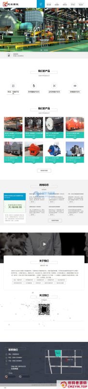 蓝色机械设备类公司网站模板-创码者资源网