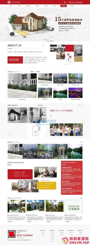 红色建筑装饰装修公司行业营销网站织梦模板-创码者资源网