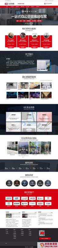 红色建筑装饰公司营销型网站织梦模板-创码者资源网