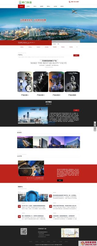 机械阀门设备网站织梦自适应模板-创码者资源网