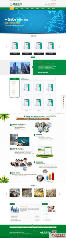 绿色医药销售药业公司营销型企业网站织梦模板-创码者资源网
