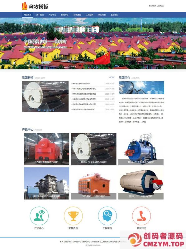 蓝色机械设备类公司通用模板-创码者资源网