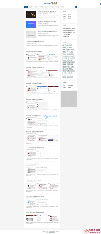 响应式SEO教程资讯类网站织梦模板(自适应)-创码者资源网