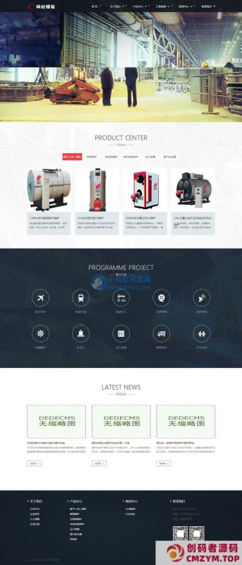 黑色大气机械设备类公司网站模板-创码者资源网
