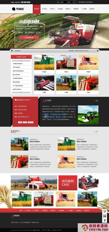大气产品展示类通用企业织梦模板（带手机版）-创码者资源网