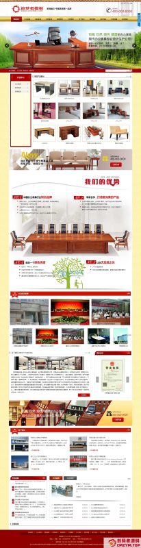 营销型家具销售类企业网站织梦模板-创码者资源网